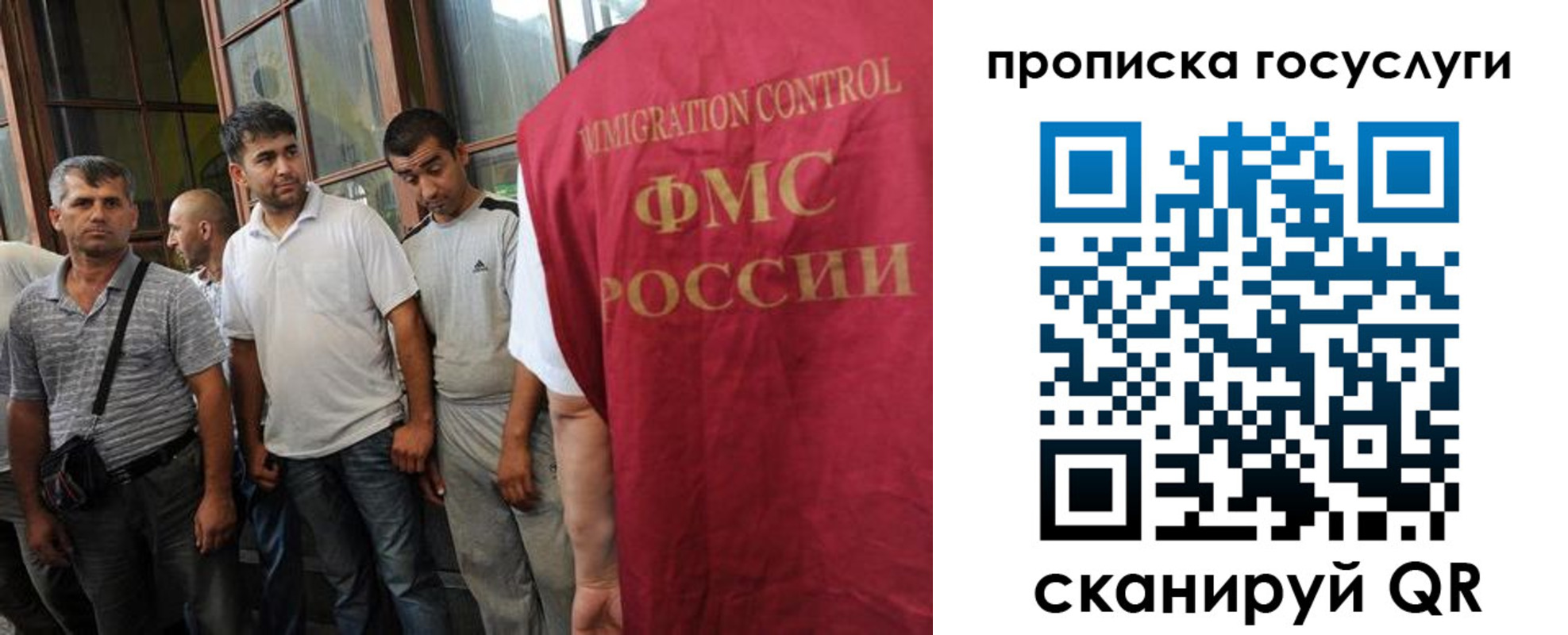 временная регистрация недорого в Меленках