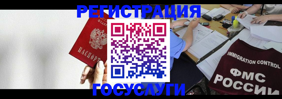 регистрация для школы в Меленках