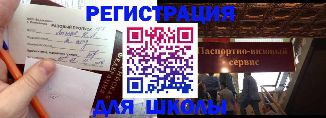 пропишу в квартире в Меленках