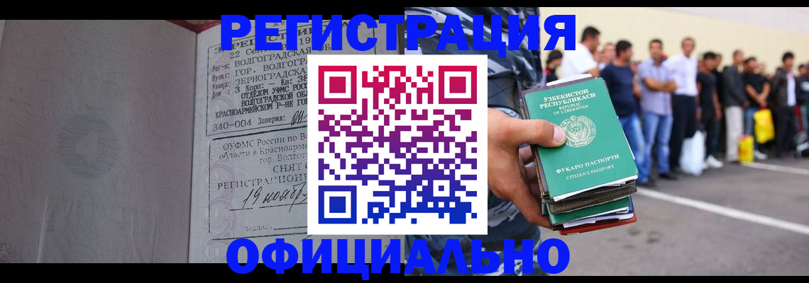 прописка поиск в Меленках