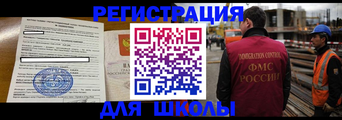 пропишу в квартире в Меленках